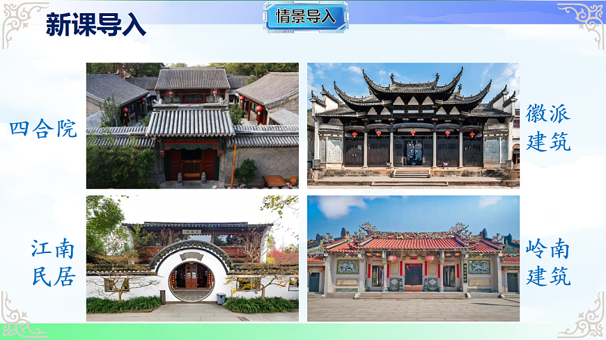 17718667第2页
