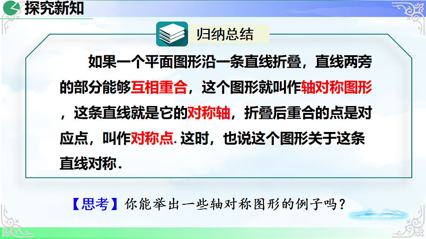 17718667第5页