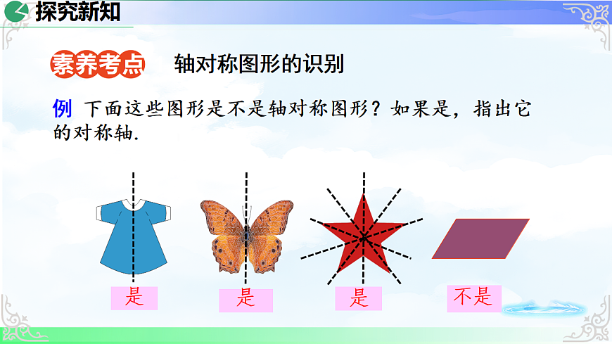 17718667第6页