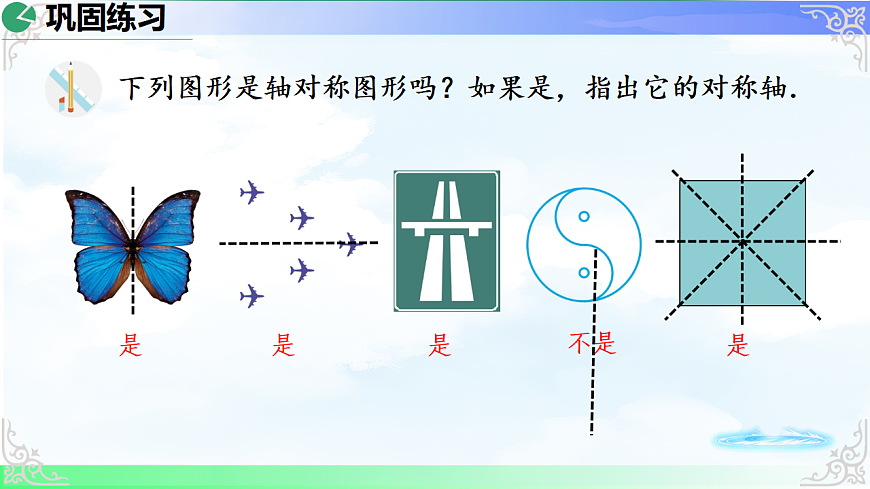 17718667第7页