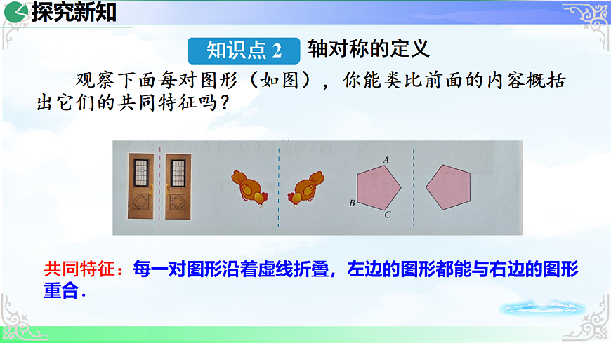 17718667第8页