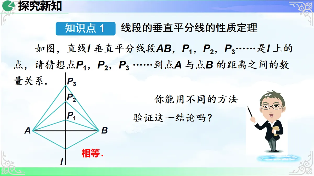 17718668第4页