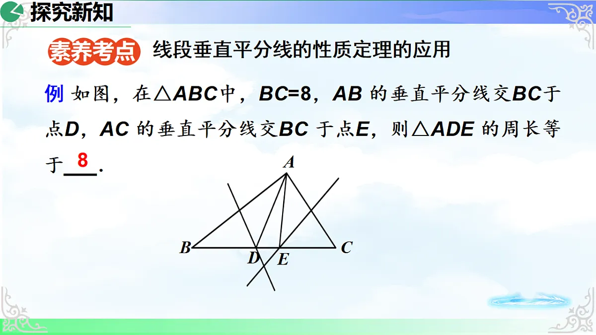 17718668第8页