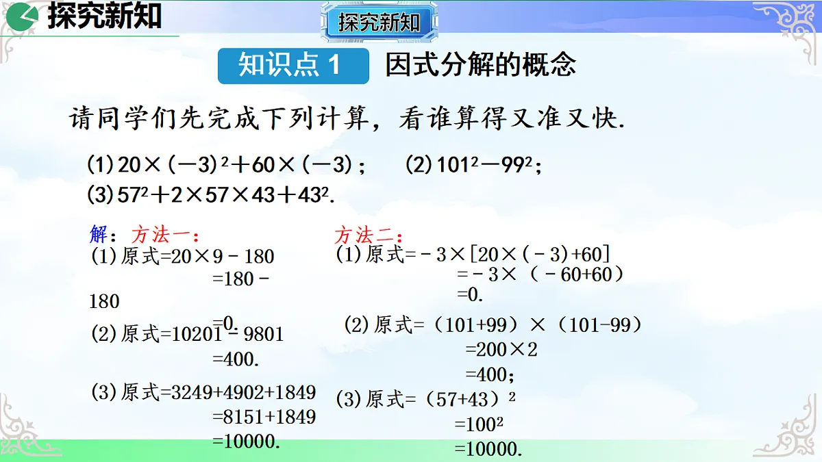 17718675第2页