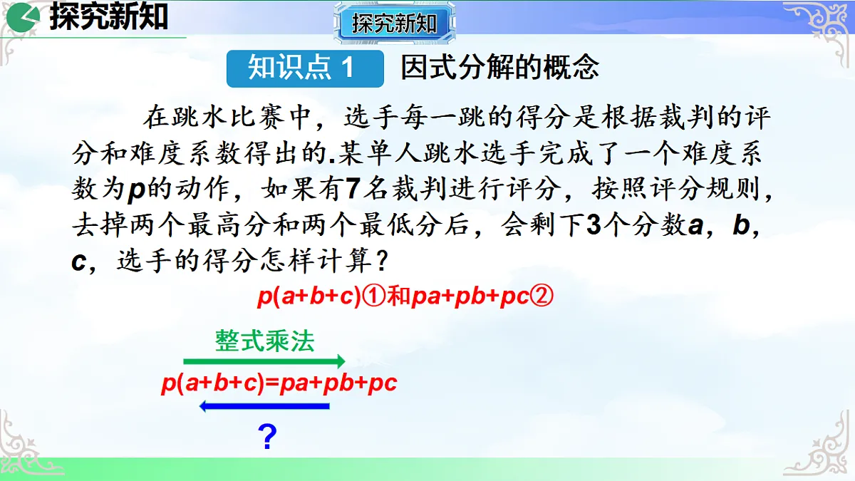 17718675第3页