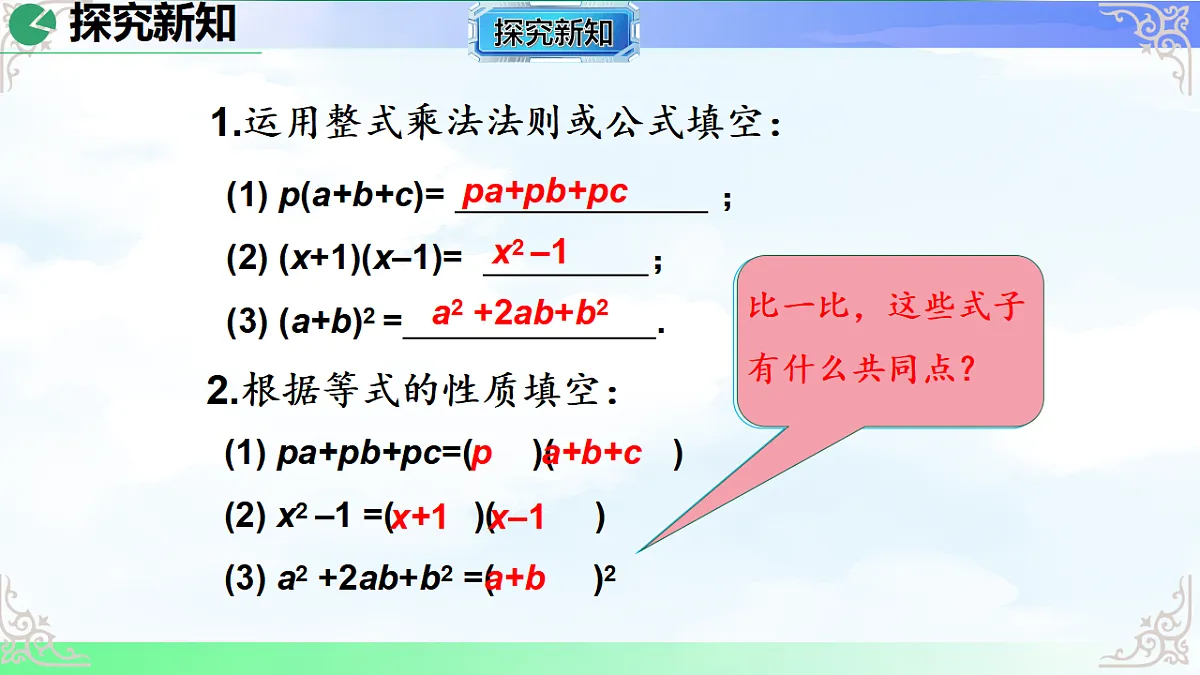 17718675第4页