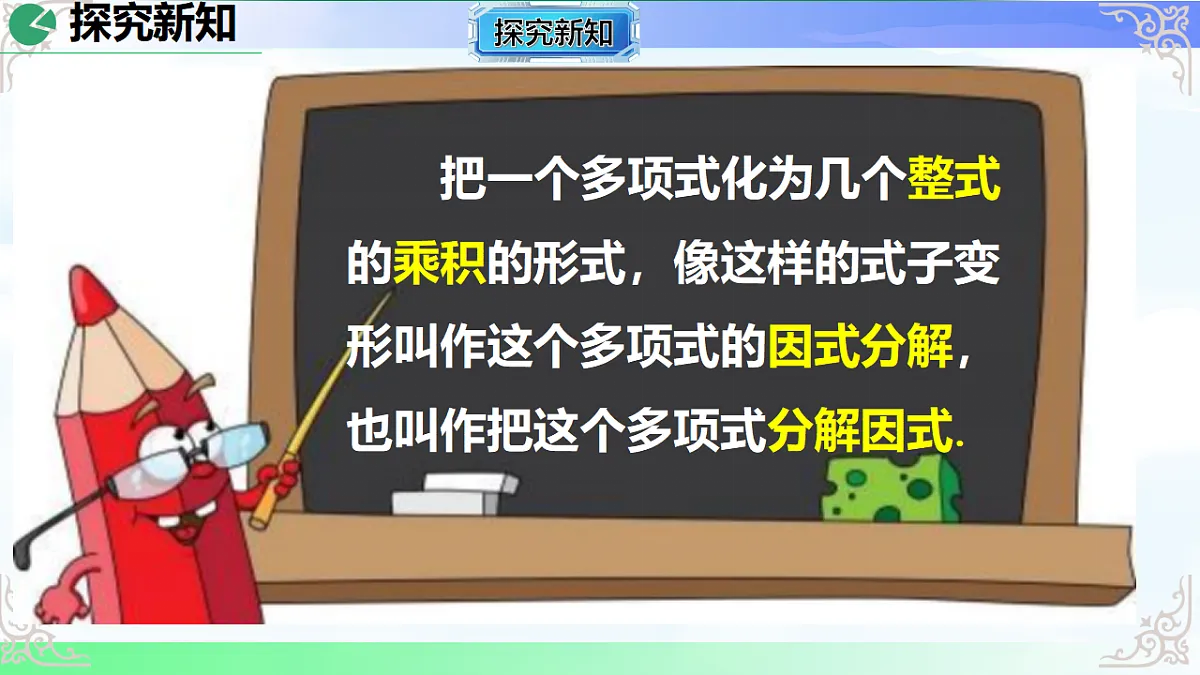 17718675第5页