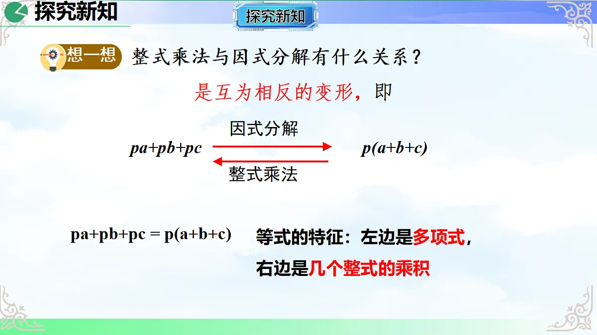 17718675第6页