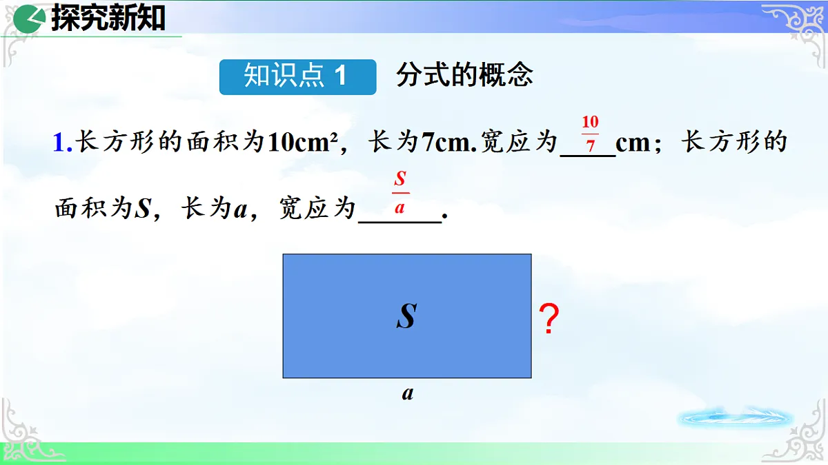17718676第2页