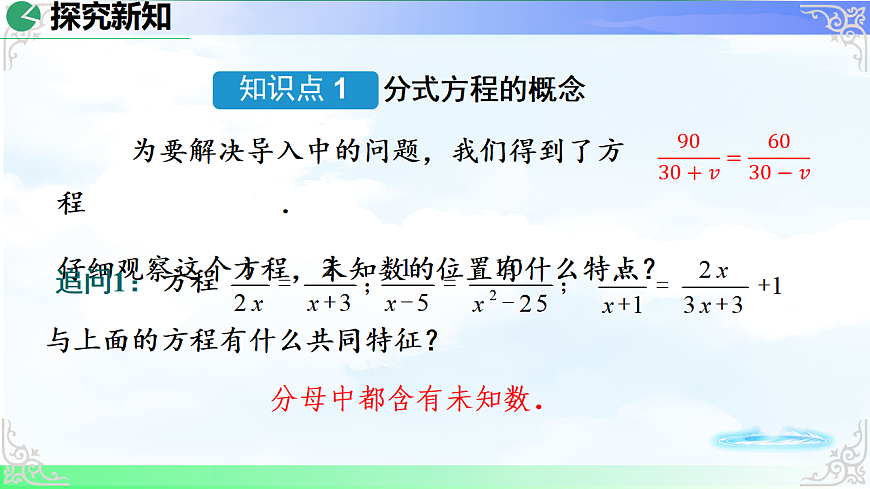 17718679第2页