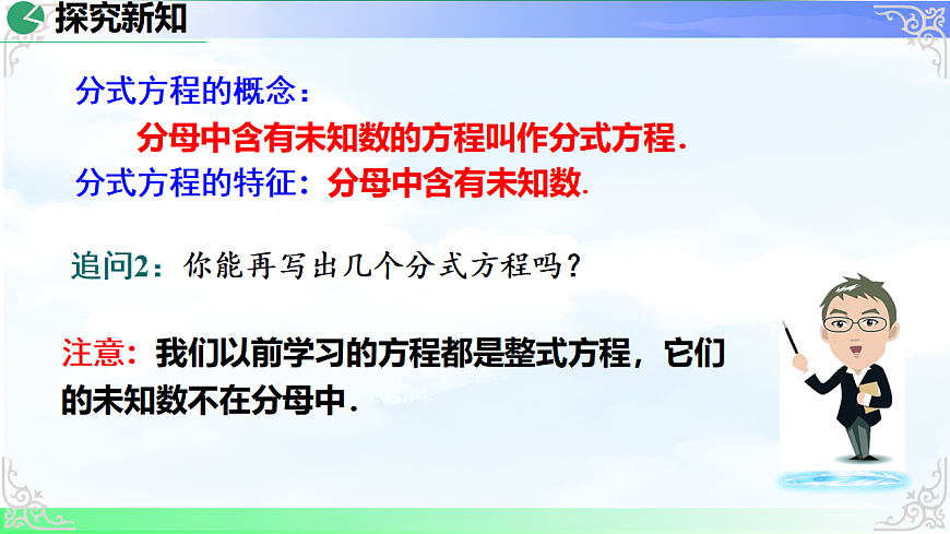 17718679第3页
