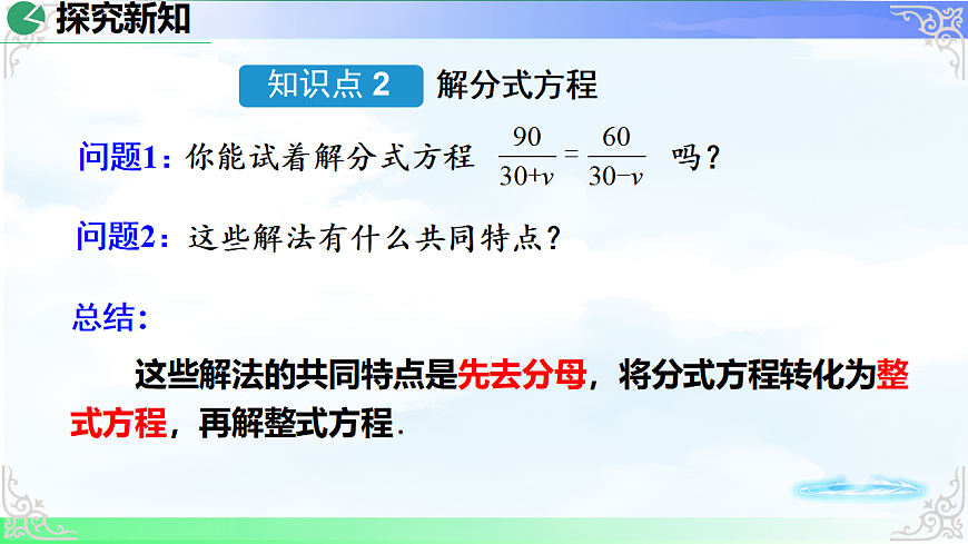 17718679第5页