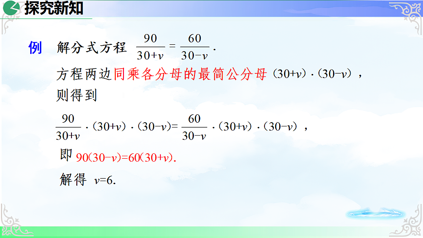 17718679第7页