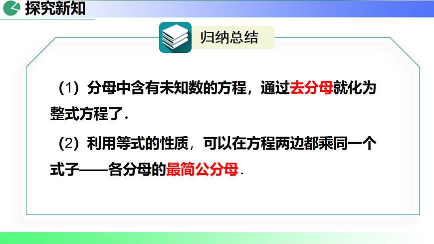 17718679第8页