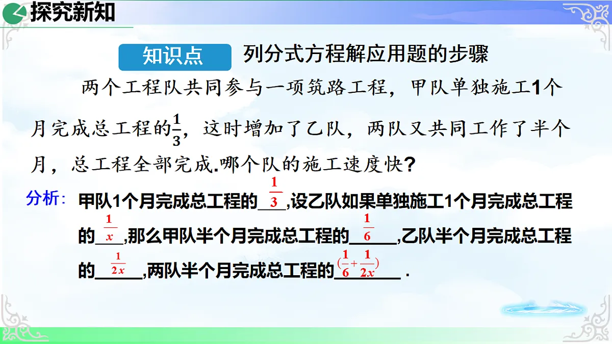17718680第2页