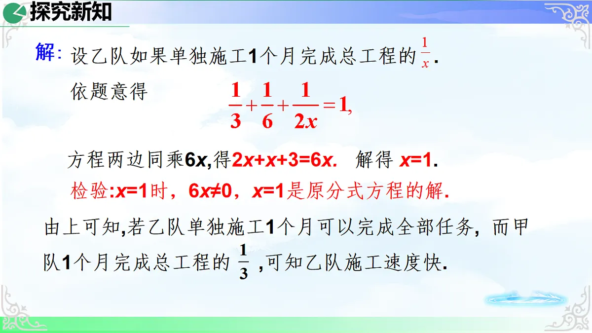 17718680第3页