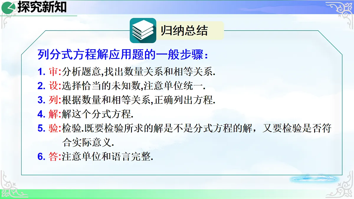 17718680第4页