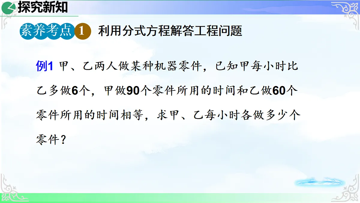 17718680第5页