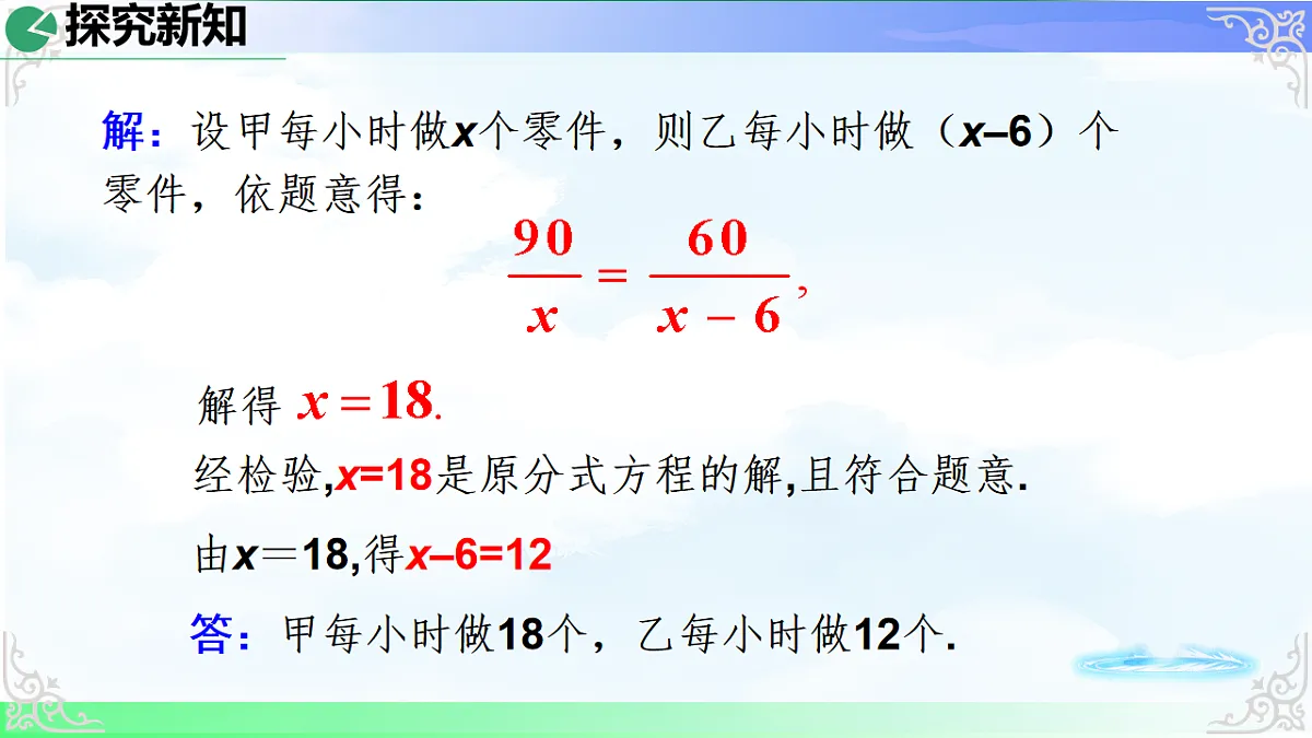 17718680第6页