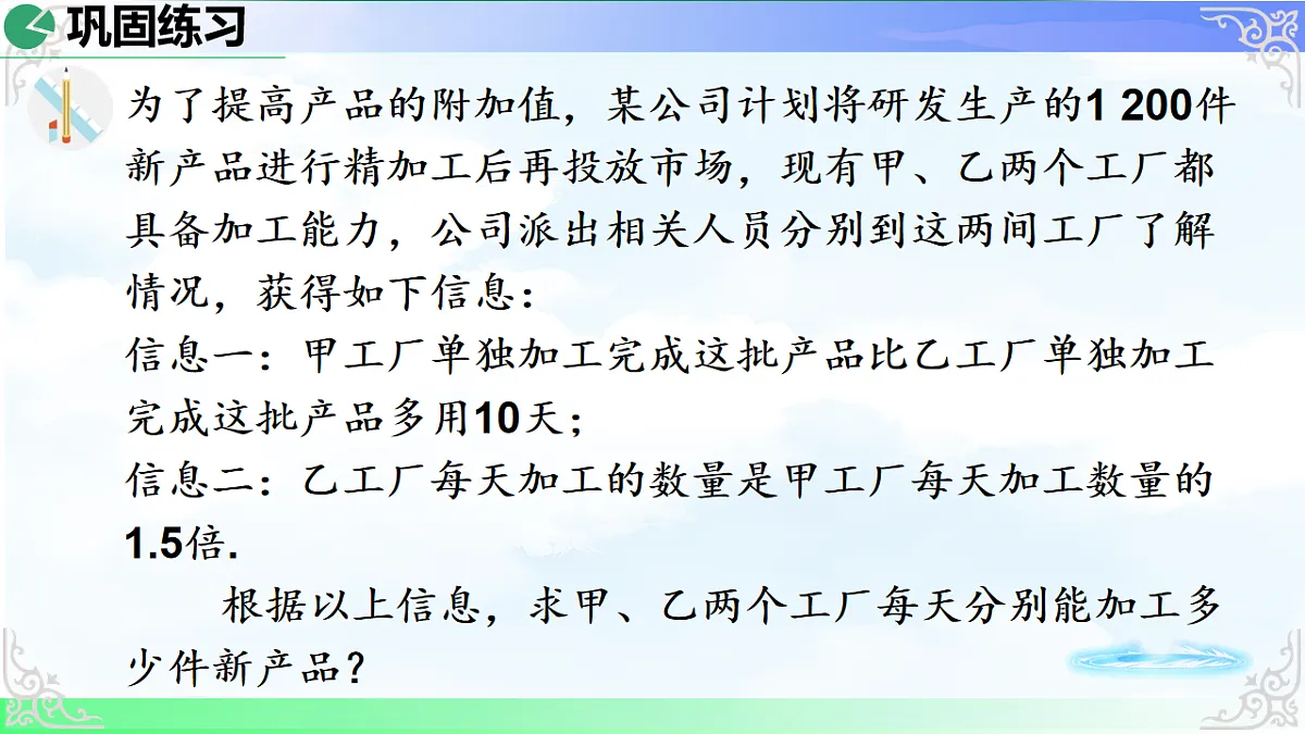 17718680第7页