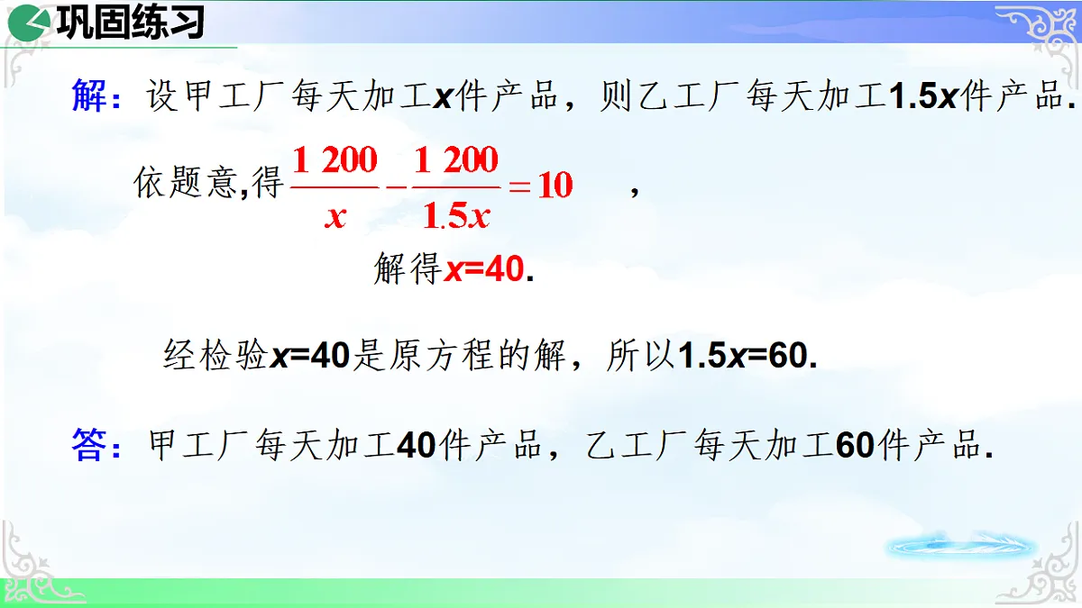17718680第8页