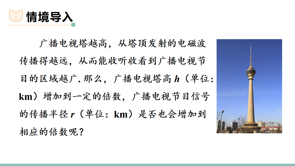 17718681第2页