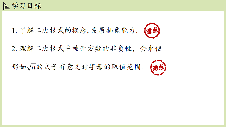17718682第2页