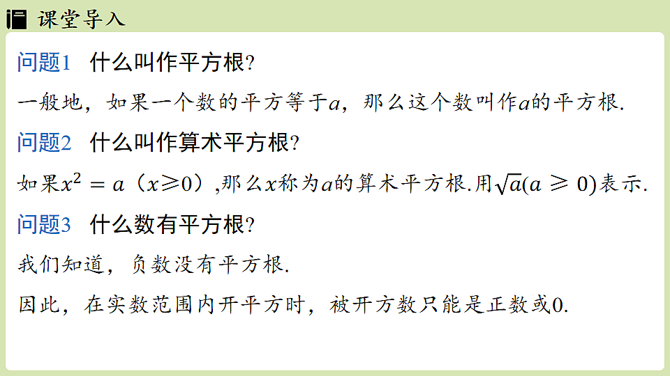 17718682第3页