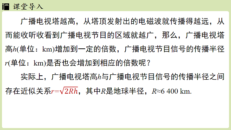 17718682第4页