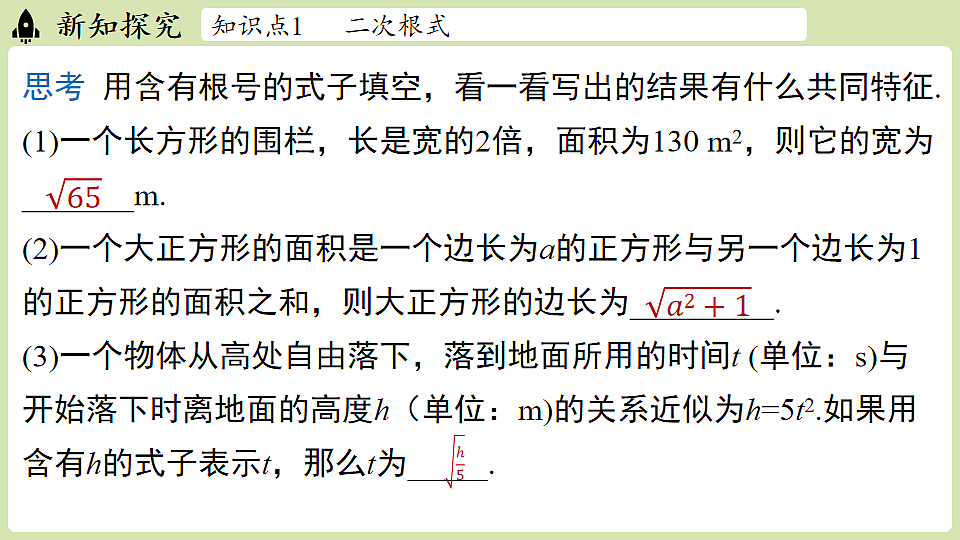 17718682第5页