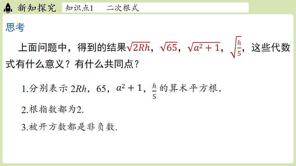 17718682第6页