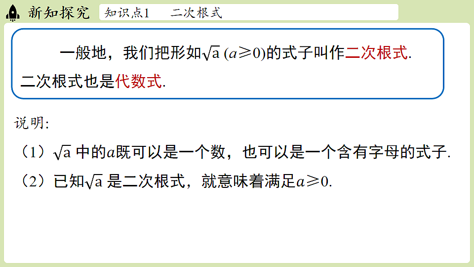17718682第7页