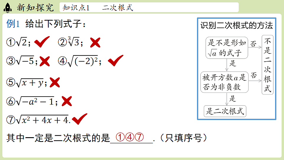 17718682第8页