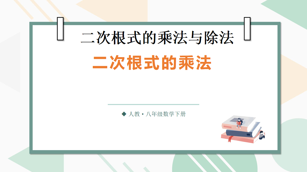 17718683第1页