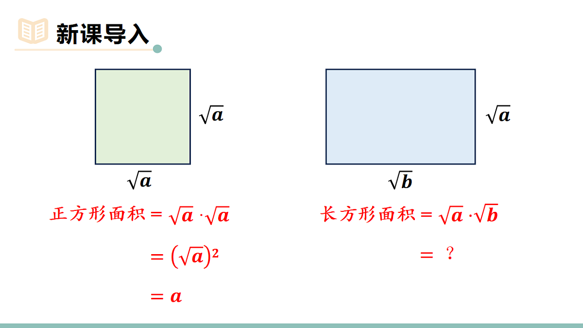 17718683第2页