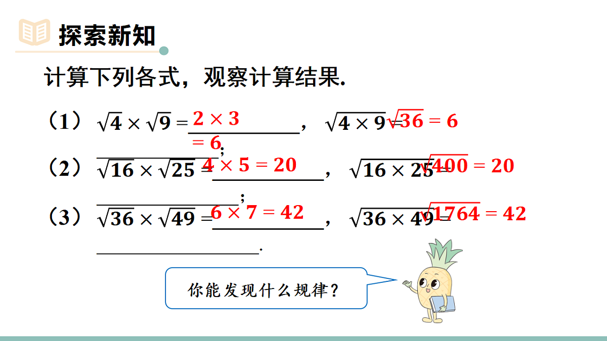 17718683第3页