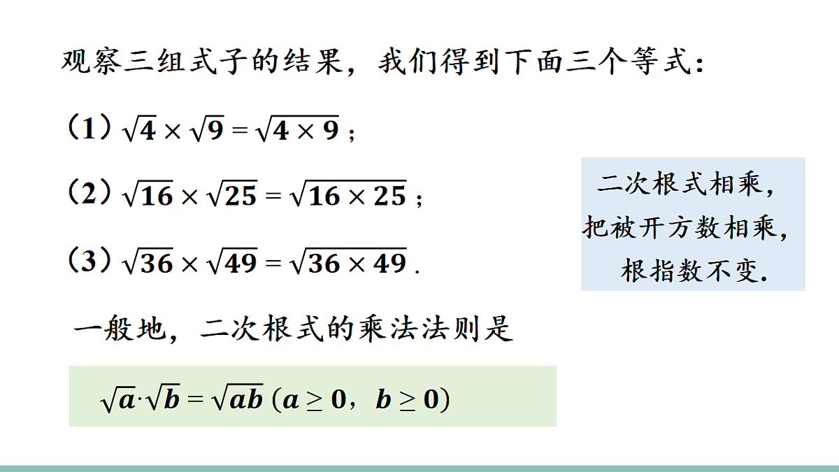 17718683第4页