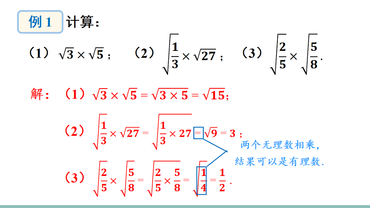 17718683第5页