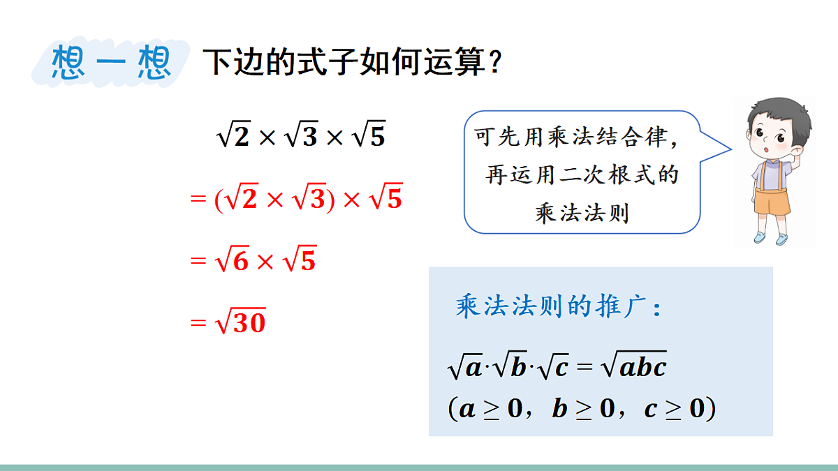17718683第6页
