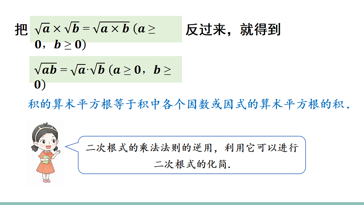 17718683第7页