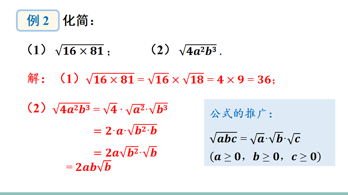 17718683第8页