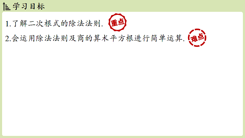 17718686第2页