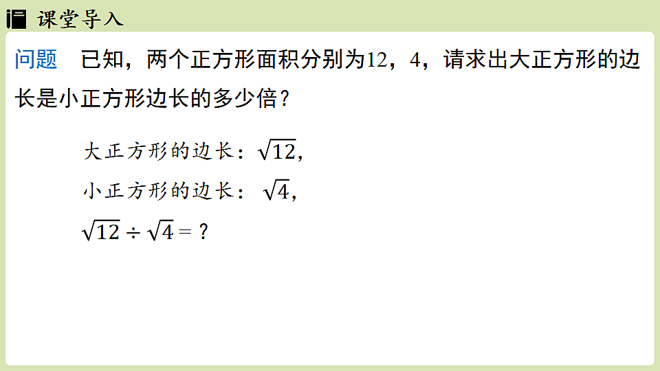 17718686第3页