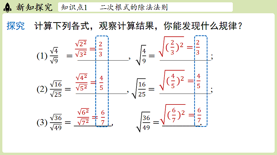 17718686第4页