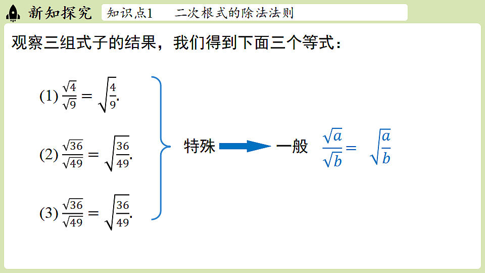 17718686第5页