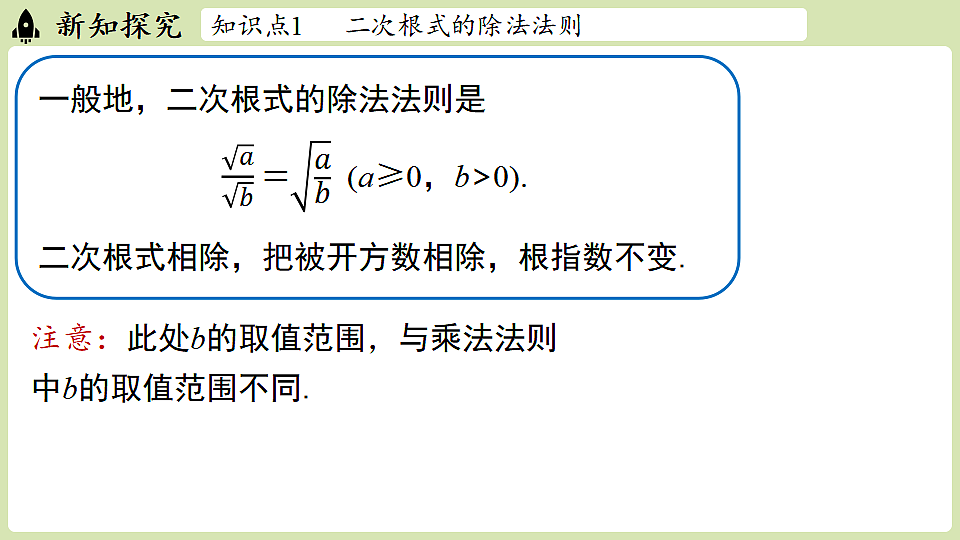 17718686第6页