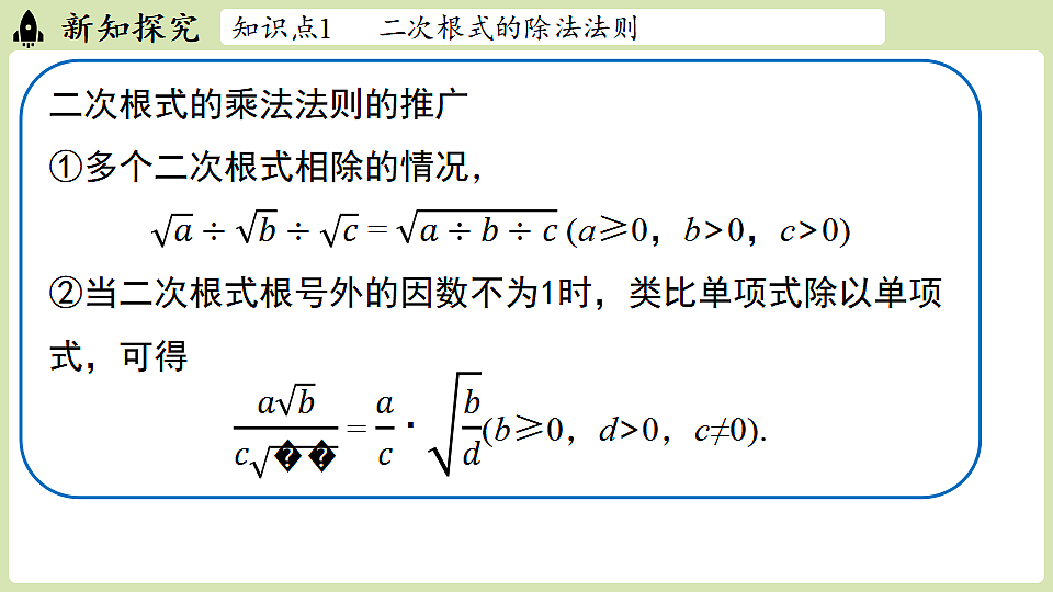 17718686第7页
