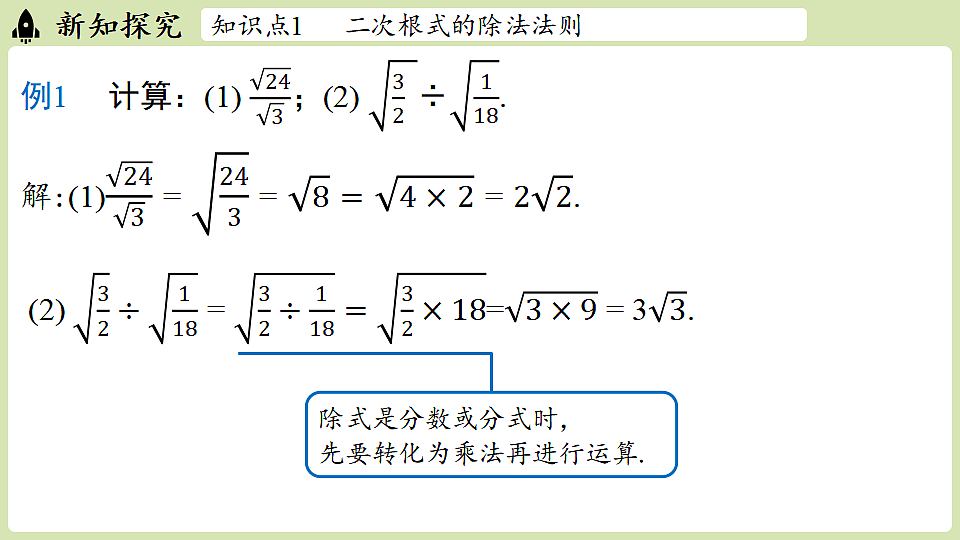 17718686第8页