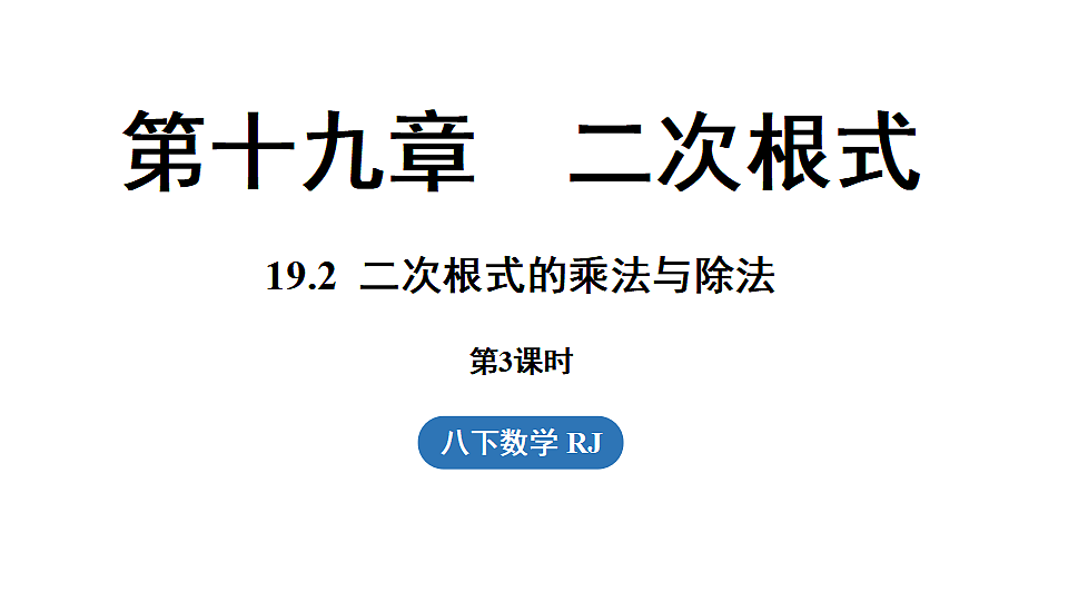 17718687第1页