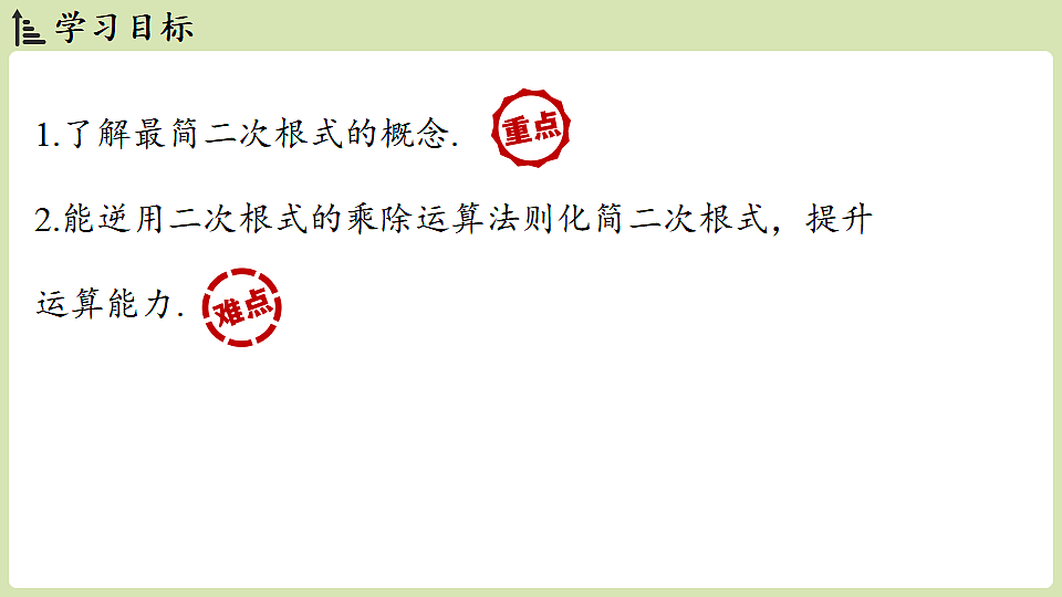 17718687第2页